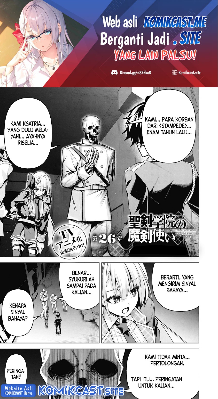 Demon’s Sword Master of Excalibur School